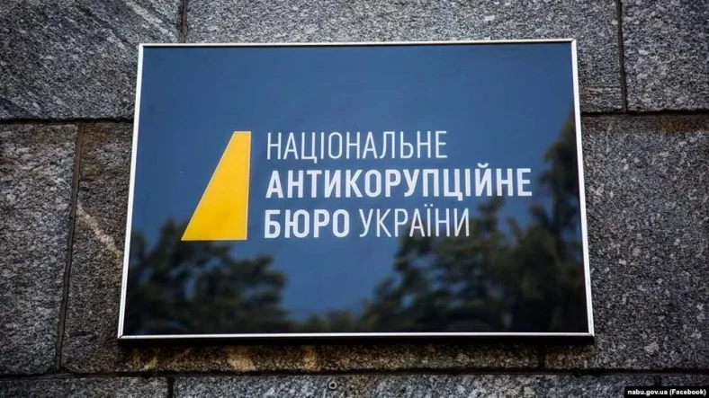 НАБУ розпочало службове розслідування через подаровану детективу квартиру