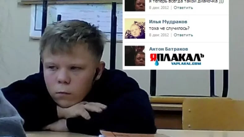 Чертановський суд Москви заборонив сайт «ЯПлакалъ»