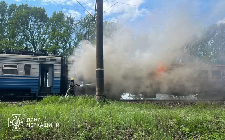 На Черкащині під час руху загорівся електропотяг, евакуювали 40 пасажирів