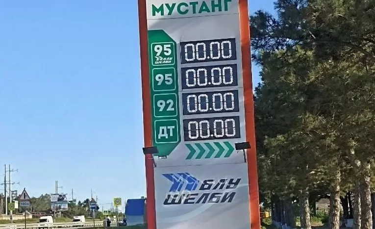 Дефіцит бензину в Севастополі та на заправках Криму